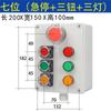 Caja de Control con Pulsador Impermeable Zhenggong, Portátil, Eléctrica, Paro de Emergencia, Arranque, Paro, Reinicio Automático, Fuente de Alimentación, Ip67