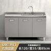 Gabinete Integral de Acero Inoxidable 304 Gabinete de Cocina Grueso Extenso Gabinete de Mostrador Sencillo para Estufa Almacenamiento Integrado Alacena de Almacenamiento Doméstico
