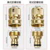 Accesorios de conector macho-hembra para manguera de jardín, conector rápido de 6 puntos, conector rápido de latón estilo americano para manguera de 3/4