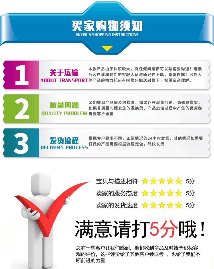 定州亿贤体育用品有限公司详情页_21.jpg