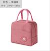 Bolsa de Almuerzo Térmica, Bolsa de Picnic de Viaje, Bolsa de Almuerzo Gruesa con Película de Aluminio para Aislamiento Térmico y Conservación de la Frescura, Bolsa de Almacenamiento Portátil de Gran Capacidad