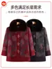 Roupas de Inverno para Mulheres Idosas, Casaco de Lã para Avó de 70-80 Anos, Jaqueta Acolchoada de Algodão Espessa para Mãe Idosa, Estilo Chinês