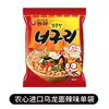 5 Pacotes com Frete Grátis Macarrão Instantâneo Importado da Coreia Nongshim Shin Ramyun Ottogi Golden Ramyun Samyang Buldak Noodles