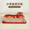 Tablero rascador para gatos comercial sin desprendimiento Cama para gatos Sofá integrado de cartón corrugado Grande Pequeño Redondo Vertical Gato