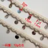 Estilo Bohemio Hecho a Mano Cadena de Encaje con Lentejuelas y Conchas Colgante DIY Ropa Traje de Baño Joyería Accesorios Decoración de Cortina