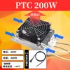 Calentador de aleación de aluminio de 220 V con ventilador, placa calefactora, gabinete de interruptor de distribución de energía, caja de calentamiento, deshumidificación, secado y aislamiento