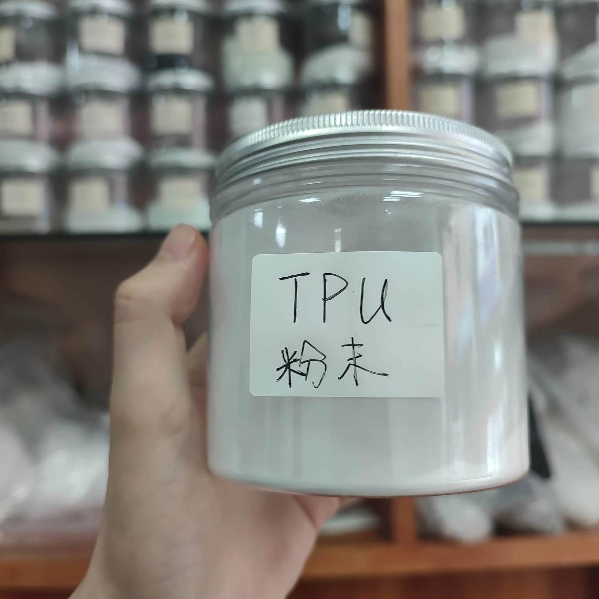 TPU粉末.jpg