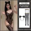 Conjunto Atrevido de Body con Estampado de Leopardo y Abertura en la Entrepierna, Diseño Tentador 7014