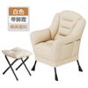 Dormitorio Dormitorio Cómodo Sedentario Respaldo Taburete Individual Silla Puff Silla Lounge Silla para Estudiante Universitario Silla para Computadora