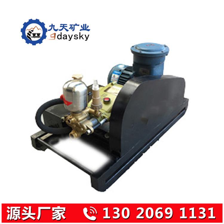 煤矿用阻化泵 BZ40-2.52 (2)_副本