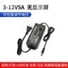 Fonte de alimentação ajustável 3V-9V-12V-24V 1A2A3A5A10A regulador de voltagem adaptador de velocidade de escurecimento lâmpada com motor