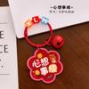 Llavero con Texto Motivacional de Flores Lindo para Estudiantes Llavero con Colgante de Campana Adornos para Colgar en Bolsos de Acrílico Pequeños Regalos