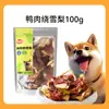 Pacote de Presente de Petiscos para Cachorro: Bolas de Lefou, Pedaços de Carne Bovina, Salsicha de Presunto de Frango, Palitos de Queijo e Palitos Mastigáveis de Tendão Bovino para Cães de Porte Médio e Grande