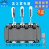 Adequado para Acessórios de Máquina de Sorvete Guangshen, Válvula de Descarga da Máquina de Sorvete Bingshite Haste Tampa de Estilo Anel de Vedação da Alça
