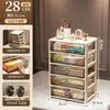 Caja de almacenamiento tipo cajón de escritorio para artículos varios de oficina, organizador de papelería para escritorio de estudiante, organizador y gabinete de almacenamiento de cosméticos