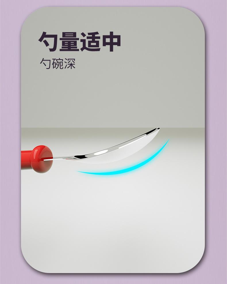 小飞侠勺子_05.jpg