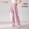 Pantalones de Cristal de Octubre para Mujeres Embarazadas Primavera y Verano Ropa Exterior Pantalones Torre Casuales Rectos Pantalones de Pierna Ancha Pequeños Embarazo