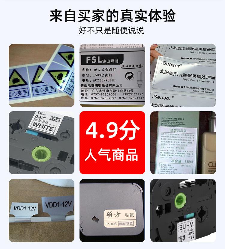 亚银标签纸.jpg