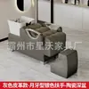 Cama de shampoo semi-reclinable de salón de peluquería premium, diseño de lujo ligero, con lavabo de cerámica blanca, adecuada para salones de belleza y salones de peluquería