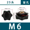 Porca de Manípulo Flor de Ameixa para Furo Cego com Núcleo de Cobre, Rosca Imperial M5-M10 para Furo Passante, Porca para Molde 1/4