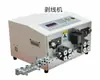 Máquina de Corte e Descascamento Automática Computadorizada Hongrui para Remoção de Revestimento e Corte de Fio Eletrônico Multicabo