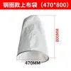 Bolsa de tela para aspiradora de carpintería, bolsa para polvo, bolsa de tela para recolección de polvo industrial, bolsa de tela con anillo de acero, bolsa de tela para eliminación de polvo, bolsa de tela 470/630