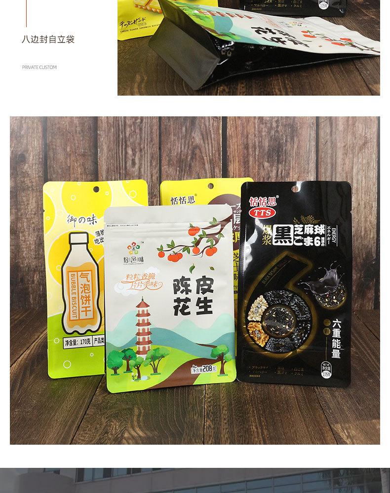 详情页_08.jpg