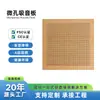 Paneles Absorbentes de Sonido Ultra-Micro-Porosos, Paneles Acústicos Perforados de Cerámica y Aluminio, Paneles Decorativos Ignífugos y Ecológicos para Paredes y Techos de KTV y Bares