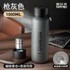Taza Térmica para Hombres Separación Agua y Té Taza de Té 316 Gran Capacidad Portátil de Gama Alta Succión Magnética Taza de Té Magnética de Bala