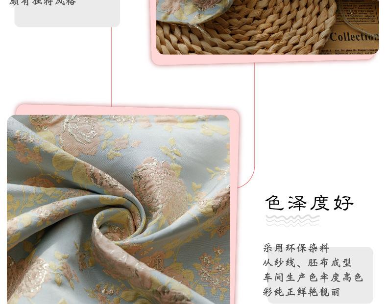宝贝详情页2610_13