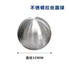 Acero Inoxidable Cepillado Bola Hueca Mate Bola Decorativa Plata Engrosada Textura Escarchada Bola Metálica Bola Lijada Bola Redonda
