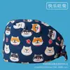 Gorro Quirúrgico con Tela Estampada, Gorro de Doctor, Gorro de Enfermera, Gorro de Belleza de Dibujos Animados, Gorro de Higiene, Gorro Quirúrgico, Gorro Médico Ajustable