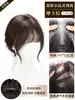 Flequillo Postizo de Aspecto Natural para Mujer, Invisible y Sin Costuras, Esponjoso y de Alto Volumen, Flequillo Postizo Ligero Estilo Japonés