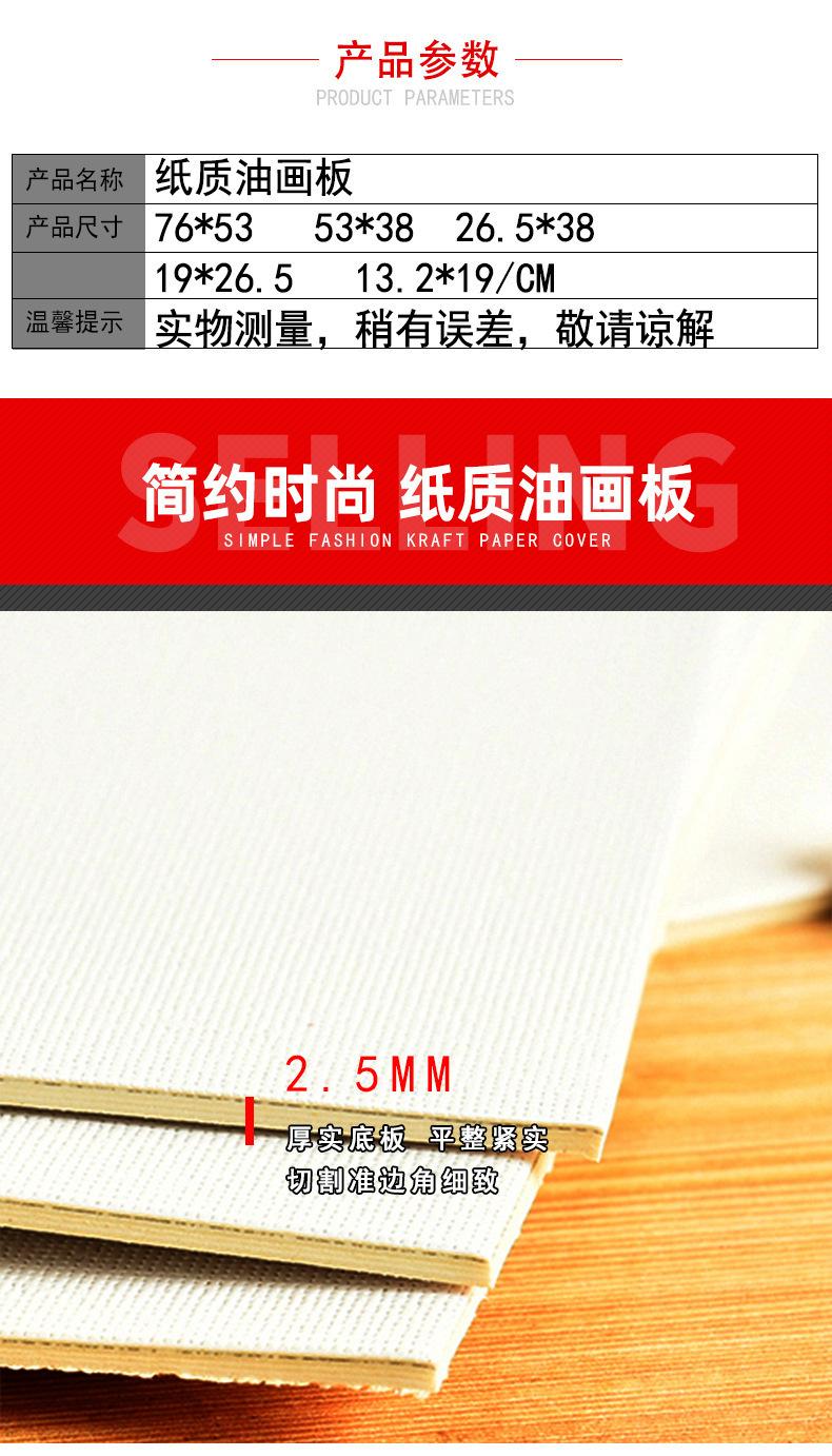 详情-12.jpg