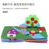 Libro de cuentos de fieltro libro de cuentos para niños libro tridimensional Puzzle libro de fieltro para educación temprana libro de tela de fieltro arcoíris ventas directas de fábrica