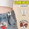 Botones de Mariposa Ceñidores de Cintura Pantalones Faldas Jeans Sin Taladro Alteración de Cintura Artefacto Fijo Botones de Apriete de Perlas
