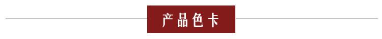 木饰面板_13