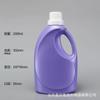 Botella de Detergente para Ropa al por Mayor 2000ml3000ml Envase Químico Diario Envase de Detergente para Ropa Barril Botella de Plástico Sub-Embotellado