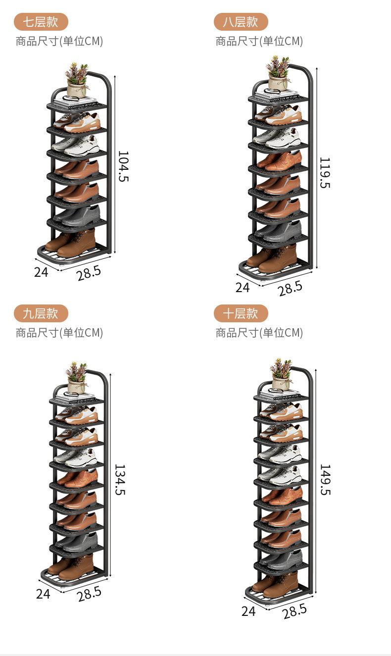 复制_简易多层鞋架子家用门口小户型2023新爆.jpg