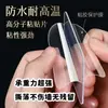 Cinta Adhesiva Transparente de Doble Cara Nano con Fuerte Adhesión, Sin Rastro para Montaje en Pared, Almacenamiento en Cocina, Cinta Adhesiva de Doble Cara Autoadhesiva