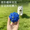 Nova Bola Pop-Up de ETPU para Brinquedo de Animal de Estimação, Silenciosa e Flutuante, Brinquedo para Cachorro para Autoentretenimento, Suprimentos de Bola para Cachorro Duráveis e Resistentes à Mordida