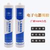 Selante Guangyan Guangyan 908w Adesivo Especial para Aparelhos Eletrônicos e Elétricos Adesivo de Silicone Vedação Fixa