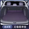 Adecuado para Alfombrilla de Maletero Zero Lafa5 Envolvente Completa 26 Accesorios de Decoración Interior para Modificación de Coche Alfombrilla de Maletero