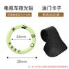 Acelerador de motocicleta veículo elétrico clipe acelerador booster assistência de velocidade constante cruzeiro guidão girar guidão transformação artefato universal