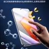 Protector de Pantalla de Vidrio Templado Yizhi para Iqoo 10, Película Anti-Miradas de Pantalla Completa, Película para Teléfono Vivo Iqoo 9, Película Protectora Anti-Luz Azul