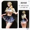 Zui Jiao Tallas Grandes Lencería Erótica para Mujer Sexy Uniforme de Pasión Pijama de Tentación Sin Entrepierna Cama Completamente Transparente Conjunto Sin Remoción