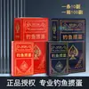 Baralho Especial para Jogar Quebra-Ovos de Pesca 98 Espessado e Durável Alto Padrão Huaian Douzhudi Cartas de Jogar Grandes para Competição