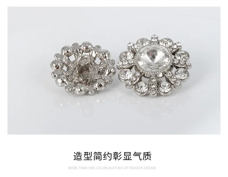 扣子纽扣