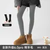 Leggings de Algodón Grueso con Raya Vertical de Lana de Alta Calidad de Marca para Otoño e Invierno, Forrados de Polar, Adecuados para Usar Afuera, Medias Elásticas y Cálidas para Personas Altas