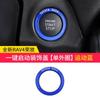 Adecuado para Toyota Tacoma RAV4 RongFang Weilanda Crown Dragón Asiático Anillo Decorativo de Arranque Pegatina de Botón de Encendido
